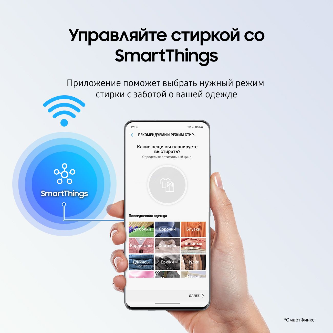 Стиральная машина Samsung WW90DG5U34AELP