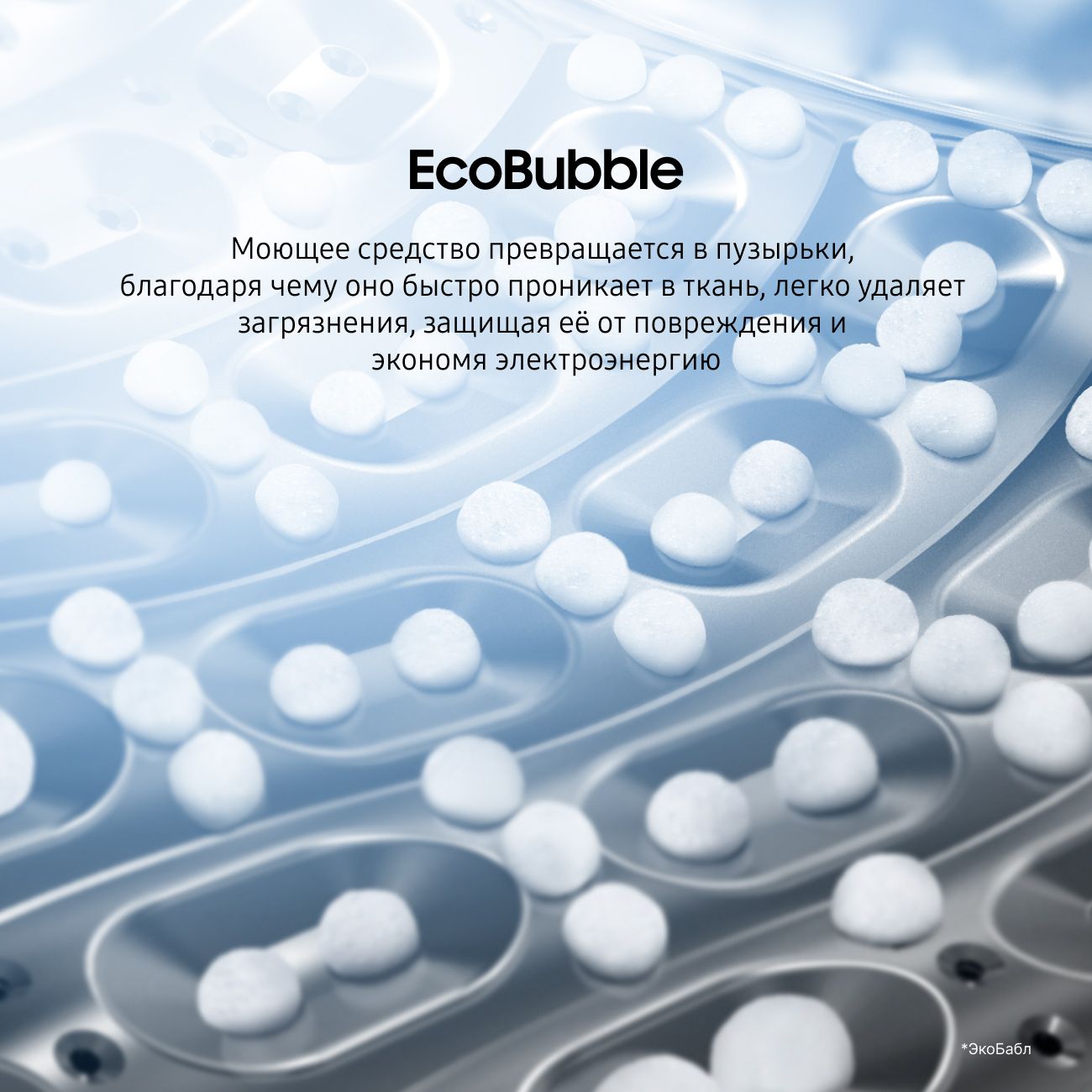 Стиральная машина Samsung WW90DG5U34AELP