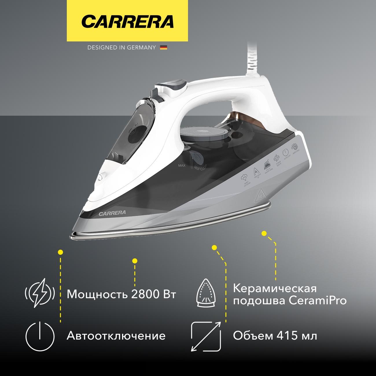 Утюг Carrera №560 фото