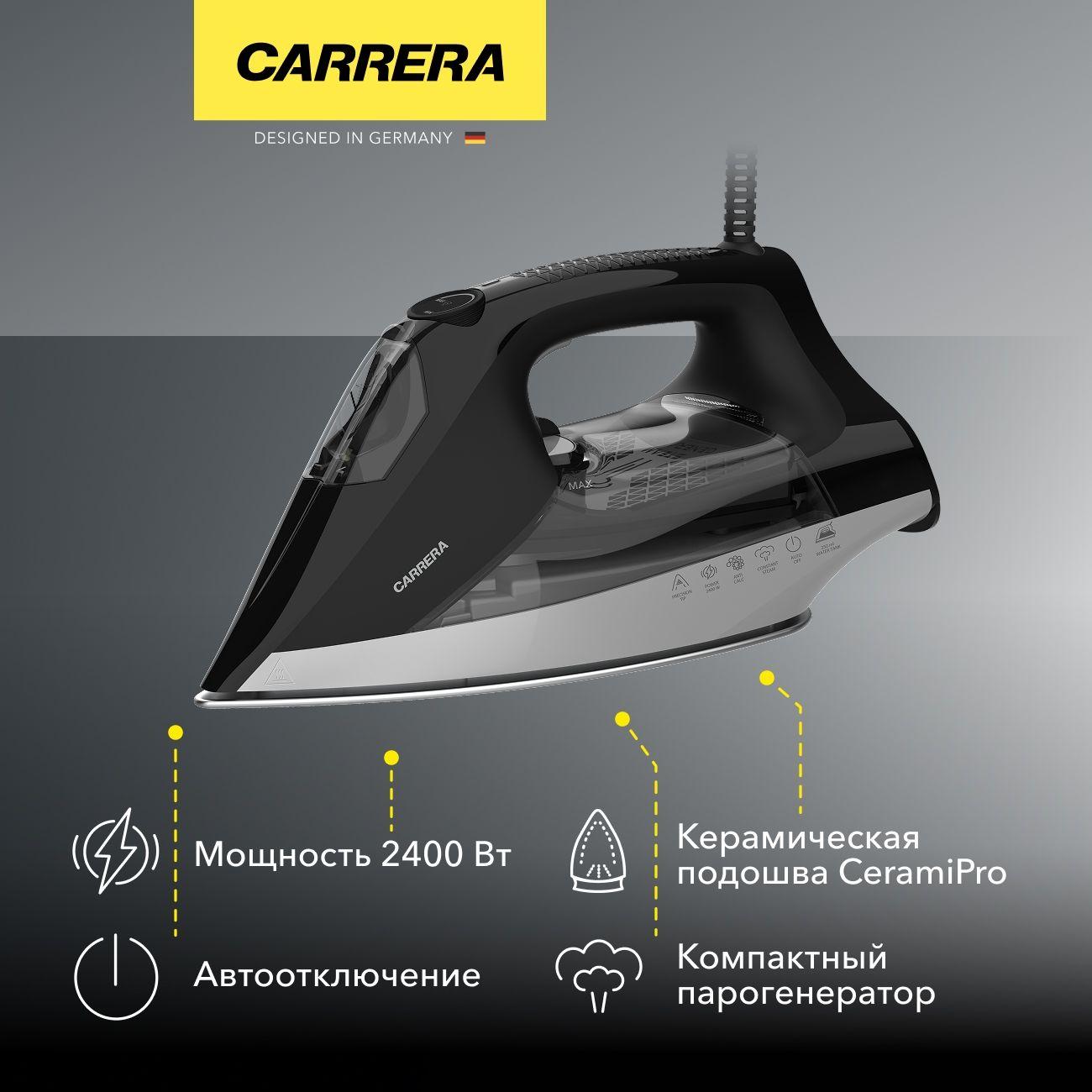 Утюг Carrera №592 фото