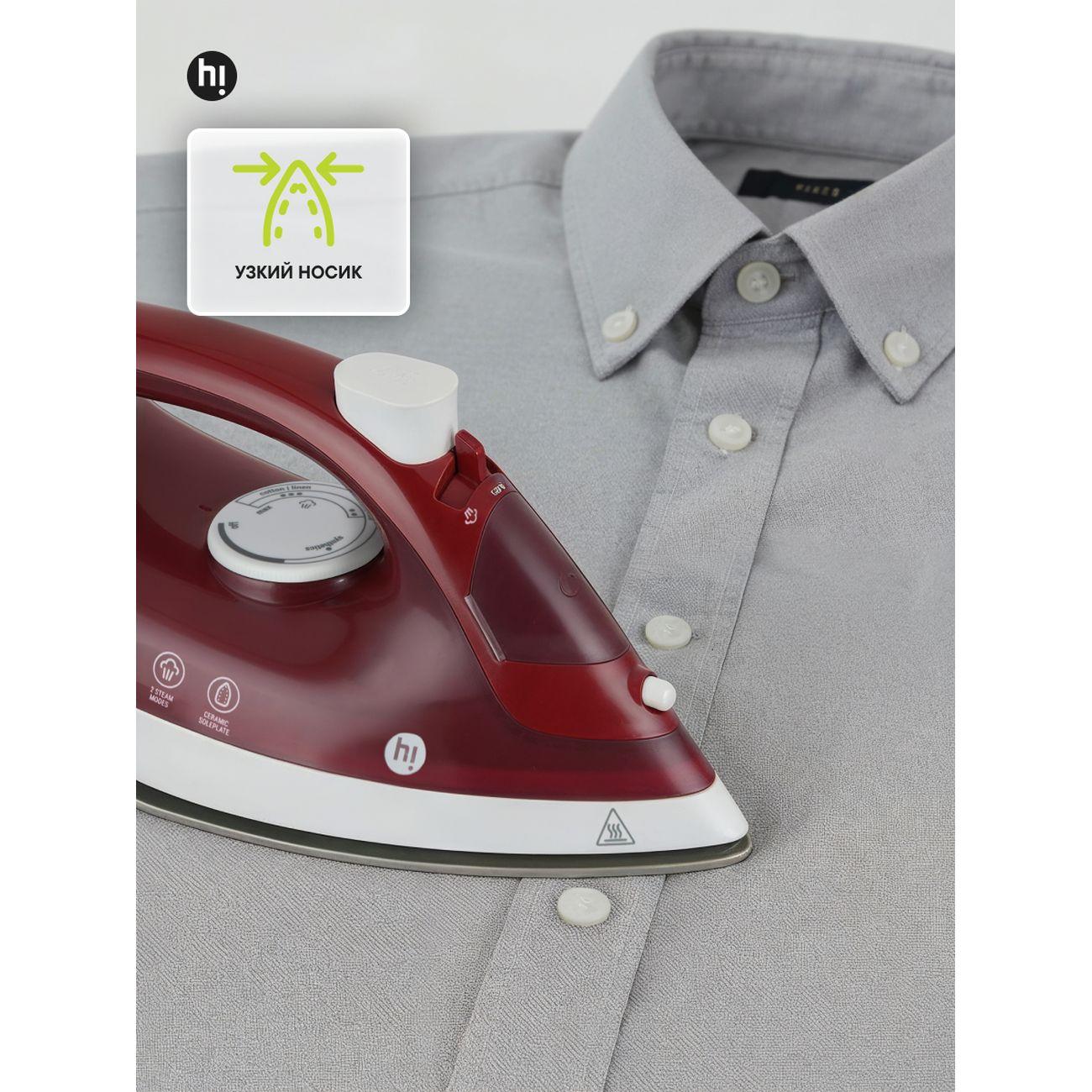 Утюг Hi SI190