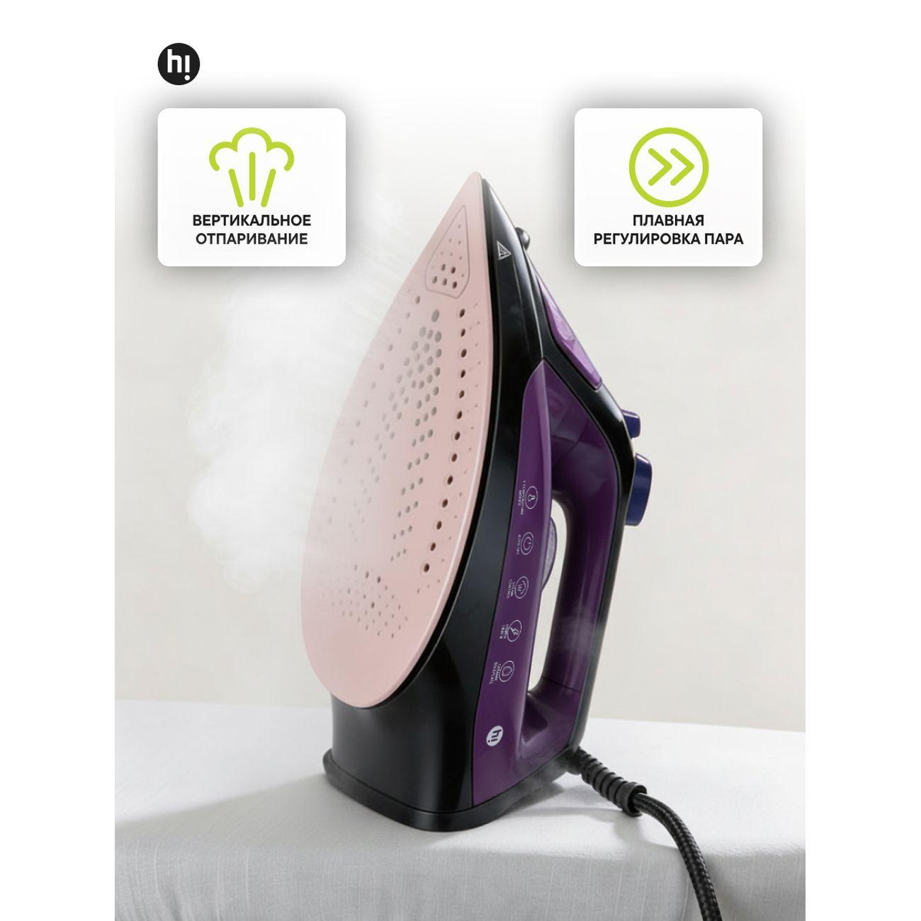 Утюг Hi SI590