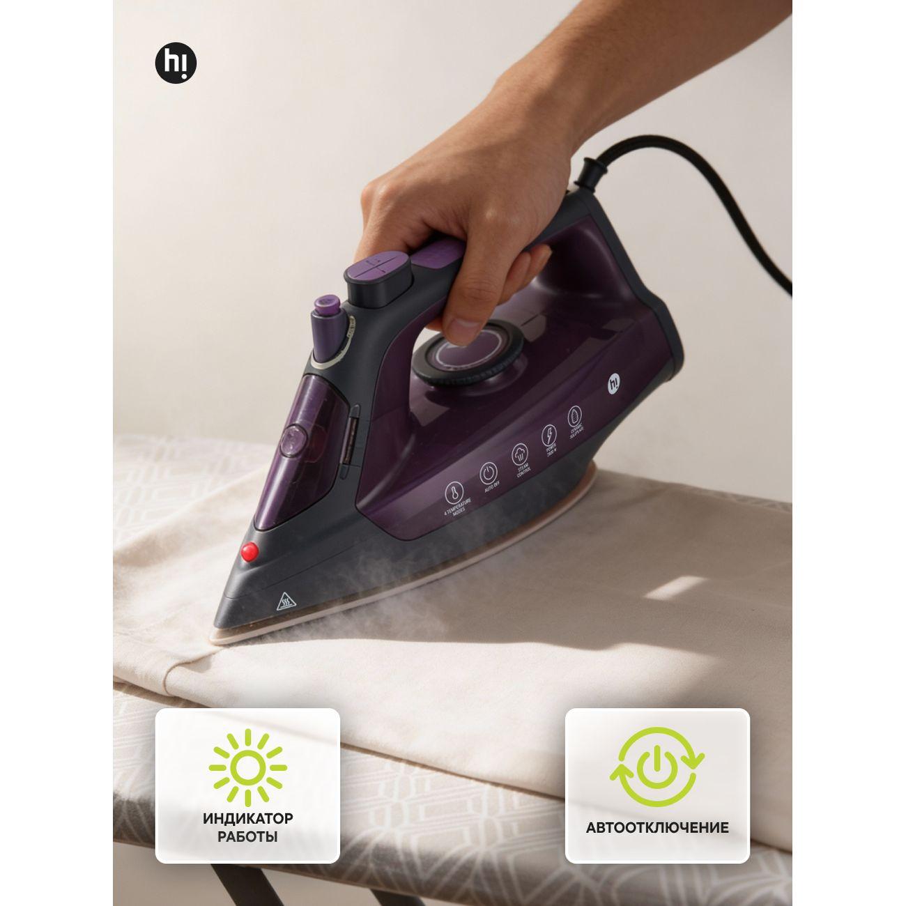 Утюг Hi SI590