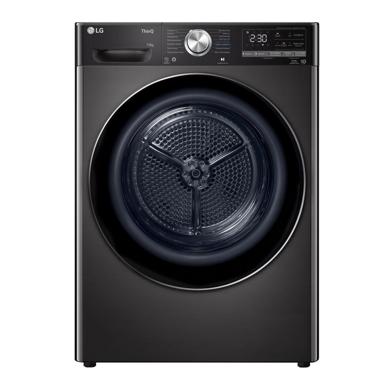Сушильная машина LG DC10V9V9P фото