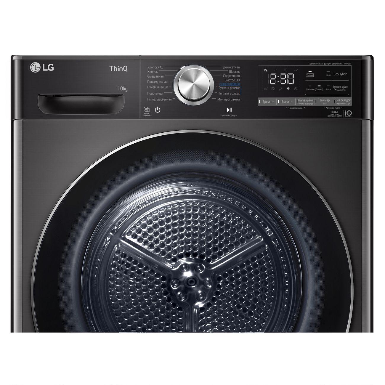 Сушильная машина LG DC10V9V9P