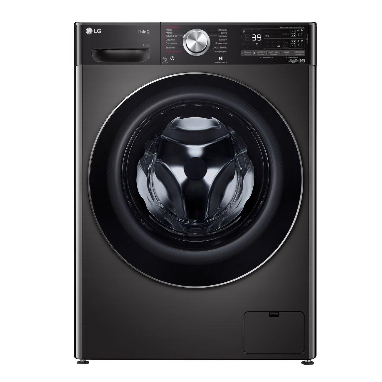 Стиральная машина LG F4V9LA2P