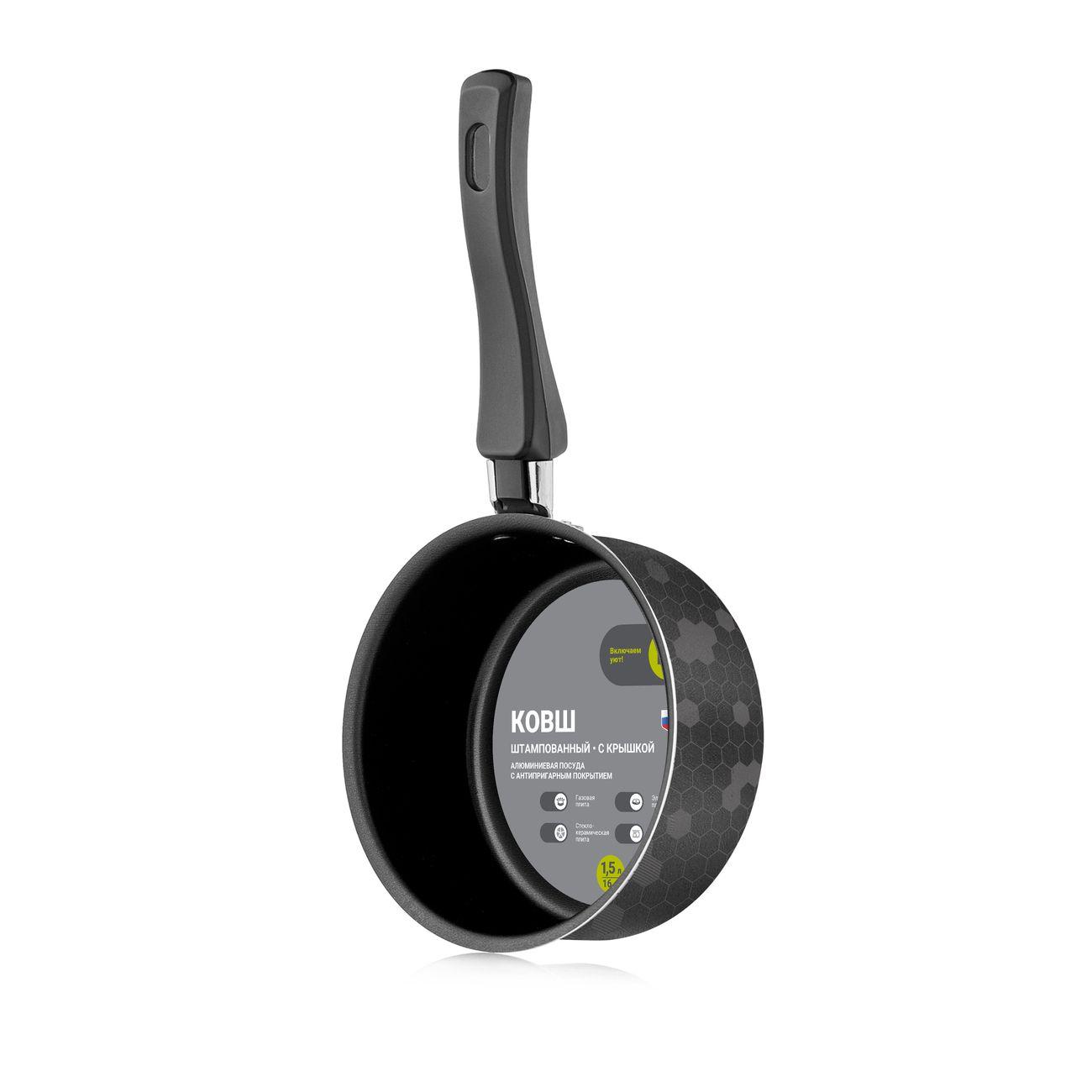 Уцененный ковш Hi MVEVLCK65116/11, отличный