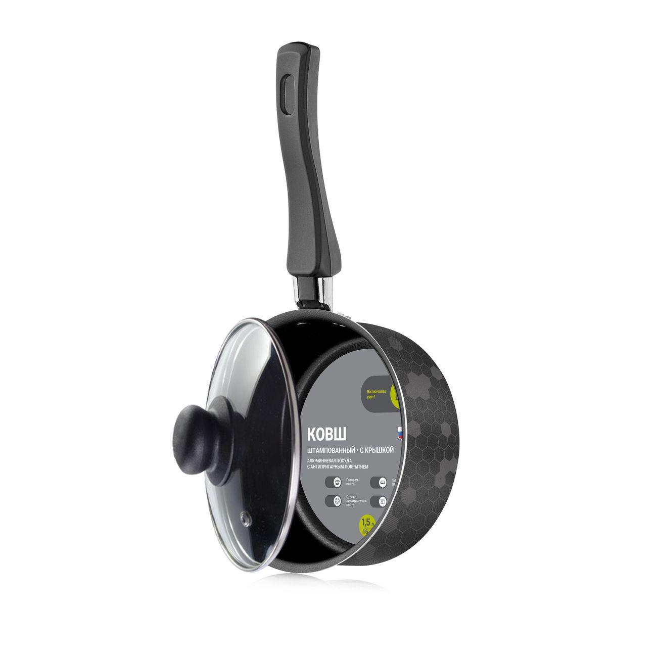 Уцененный ковш Hi MVEVLCK65116/11, отличный