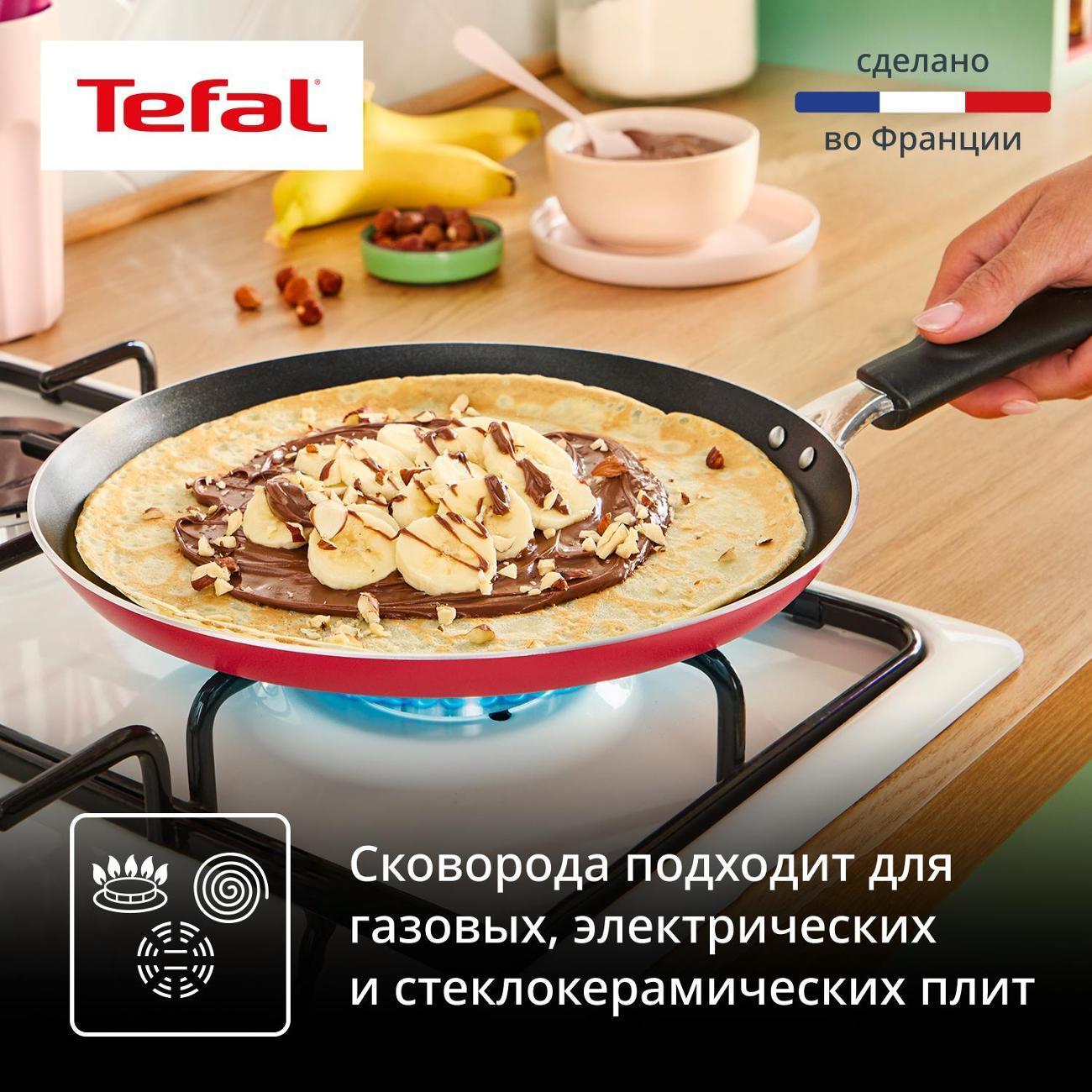Уцененная сковорода блинная Tefal Pancake Day 25 см B7061002, отличный