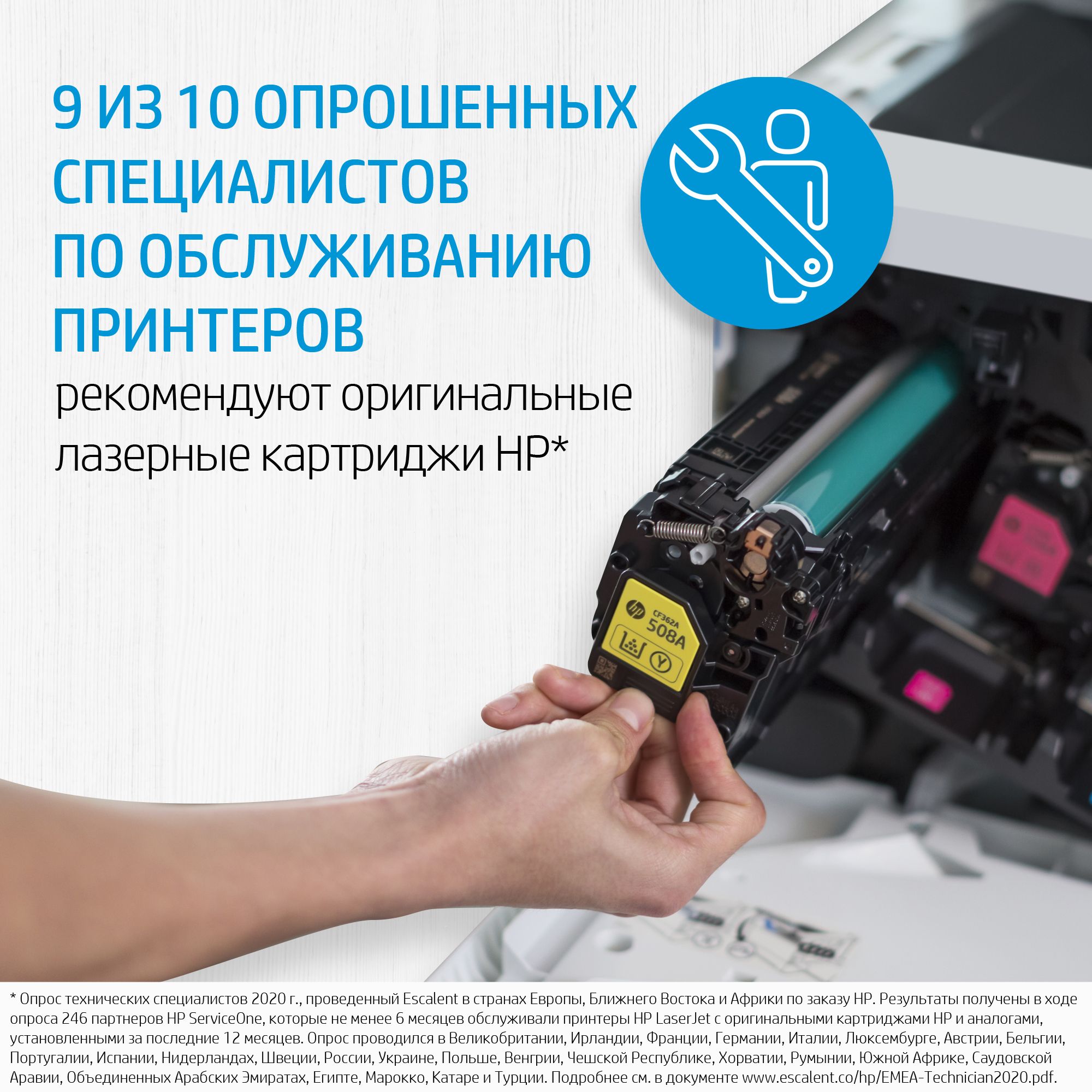Картридж для лазерного принтера HP 83Х черный CF283X