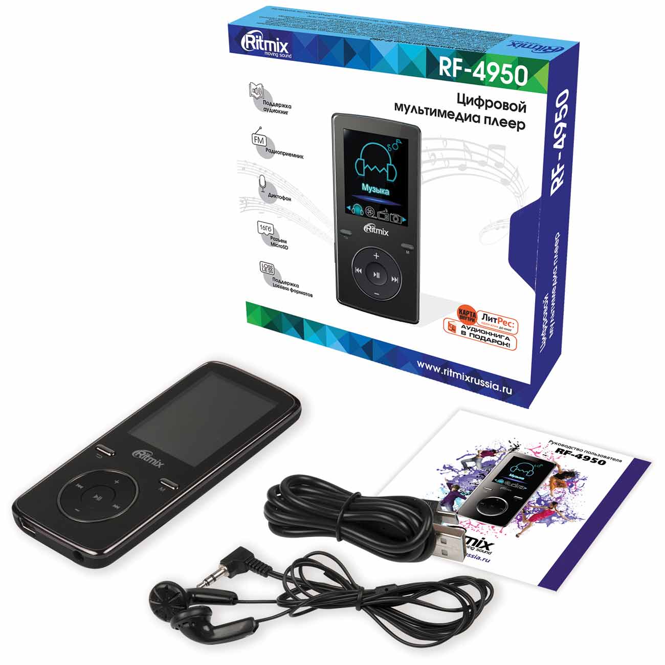 Портативный медиаплеер Ritmix RF-4950 4Gb черный