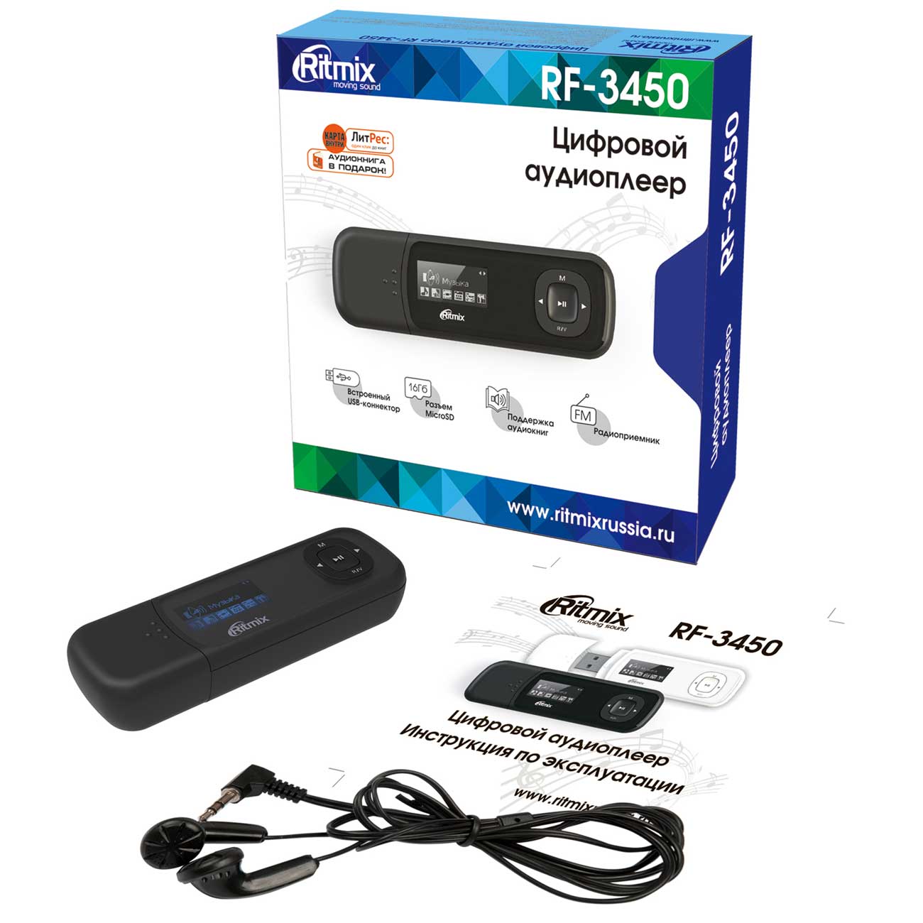 Портативный медиаплеер Ritmix RF-3450 4Gb черный