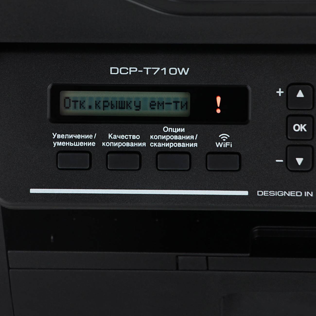 Струйное МФУ Brother DCP-T710W InkBenefit Plus