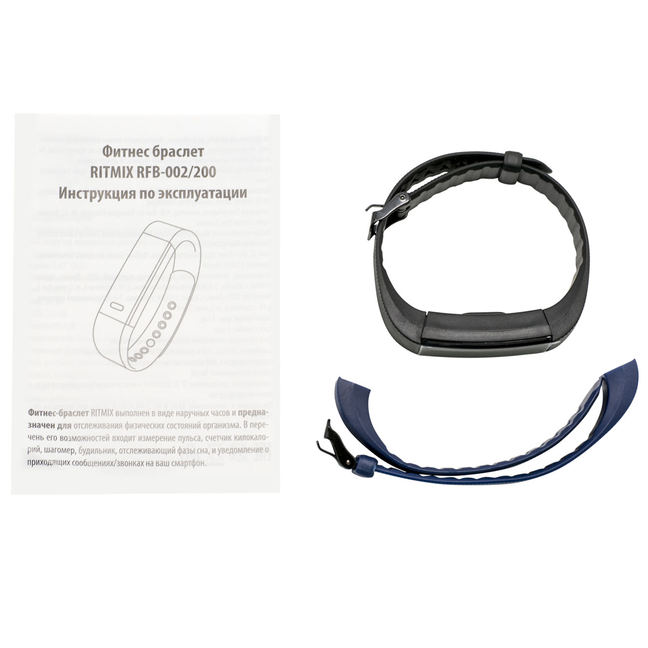 Фитнес-браслет Ritmix RFB-002