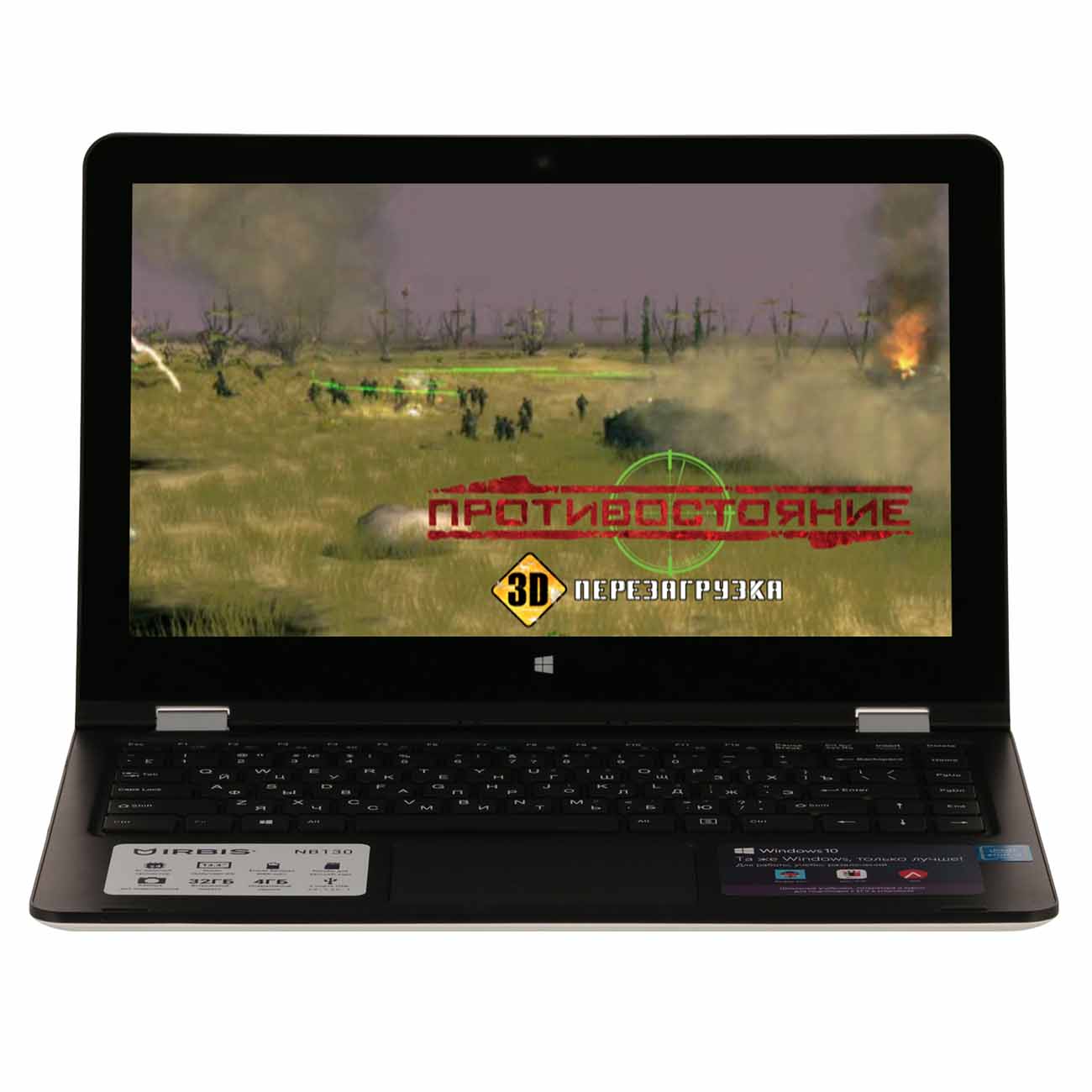 Ноутбук-трансформер Irbis NB130