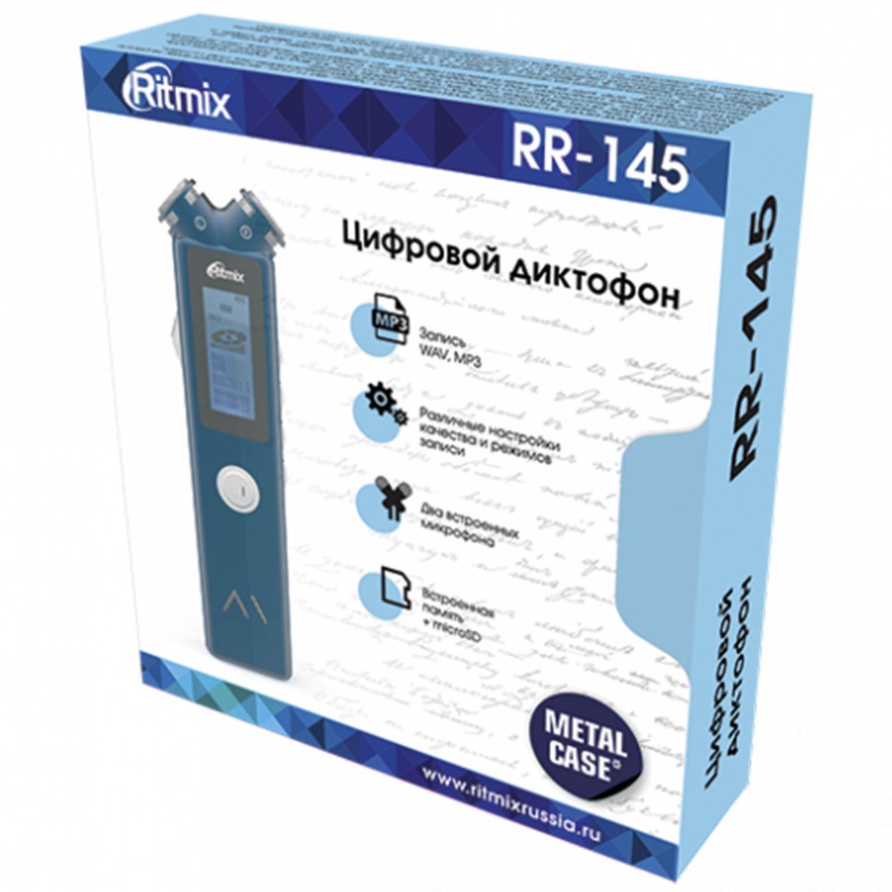 Диктофон цифровой Ritmix RR-145 4Gb синий