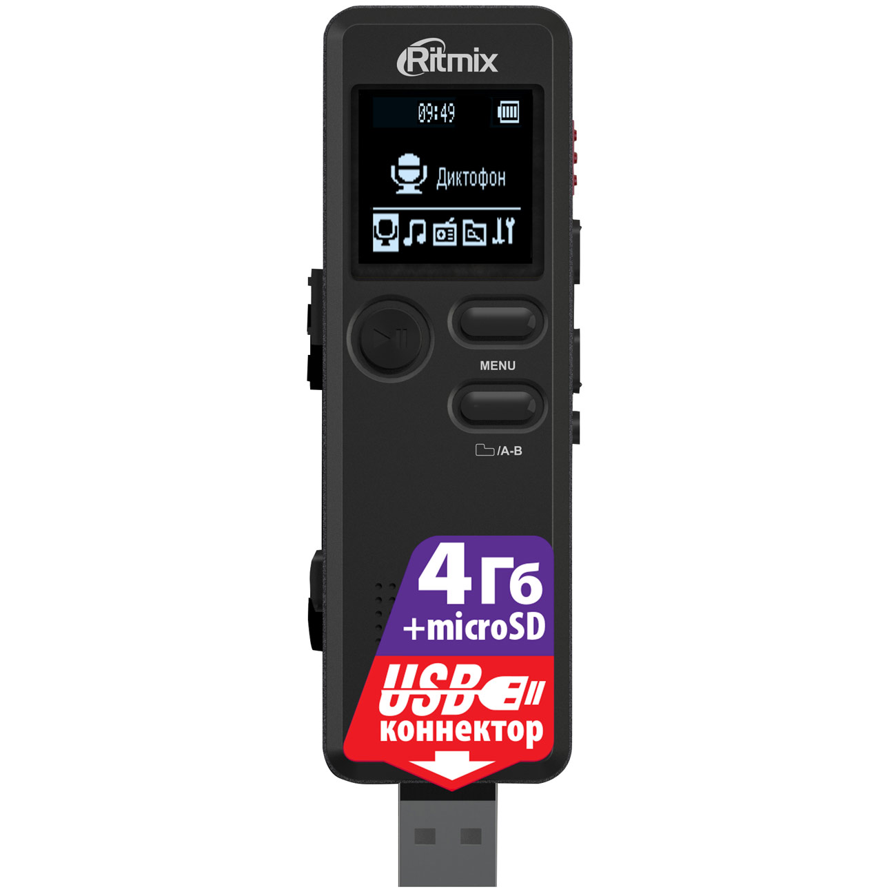Диктофон цифровой Ritmix RR-610 4Gb фото