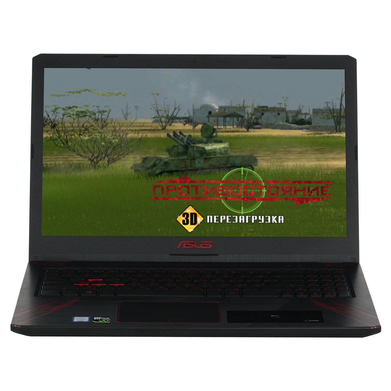 Ноутбук игровой ASUS FX570UD-DM150T