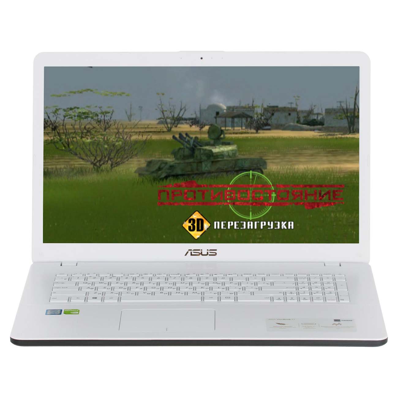 Ноутбук ASUS X705UB-BX230T