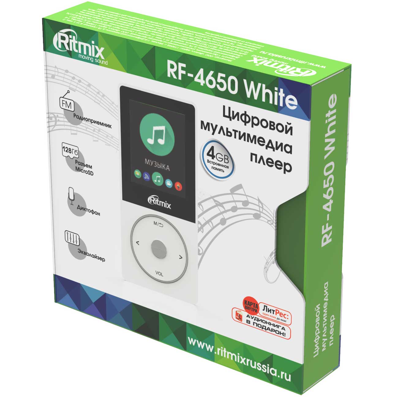 Портативный медиаплеер Ritmix RF-4650 4Gb белый