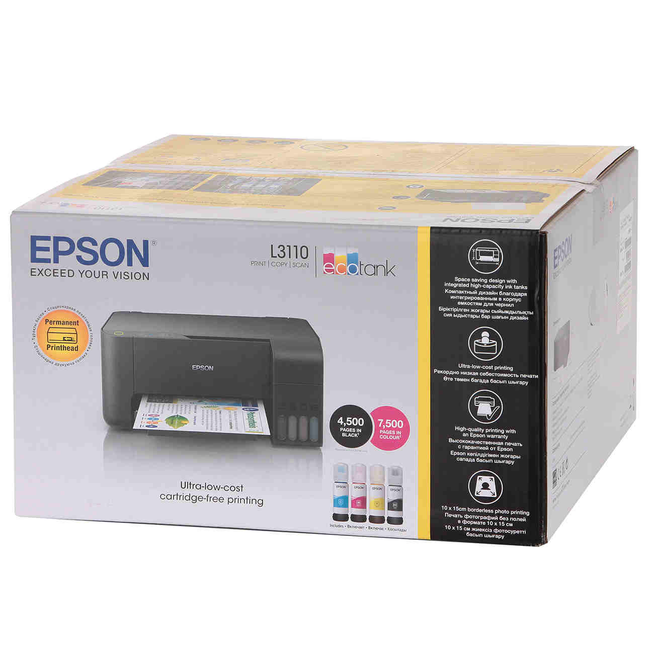 Струйное МФУ Epson L3110