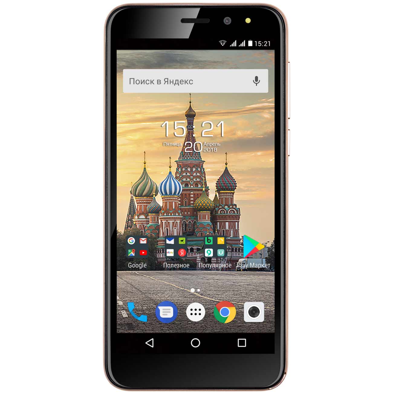 Смартфон Fly Life Compact Champagne золотой