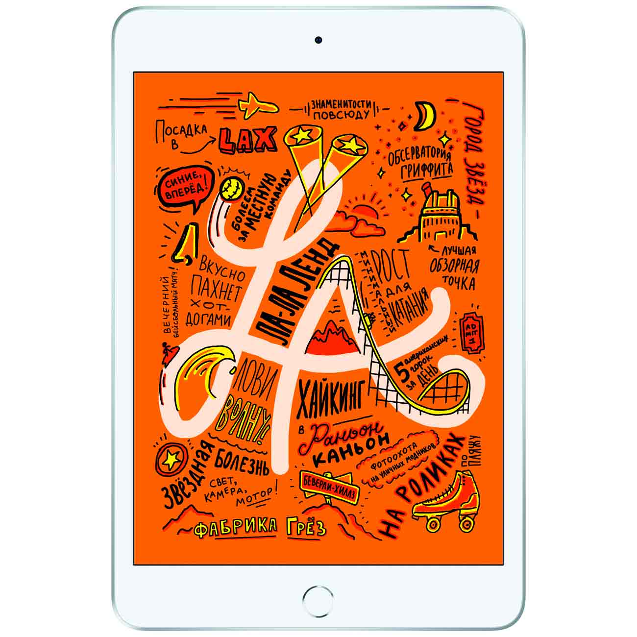 Планшет Apple iPad mini 7.9 Wi-Fi 64Gb Silv MUQX2RU/A