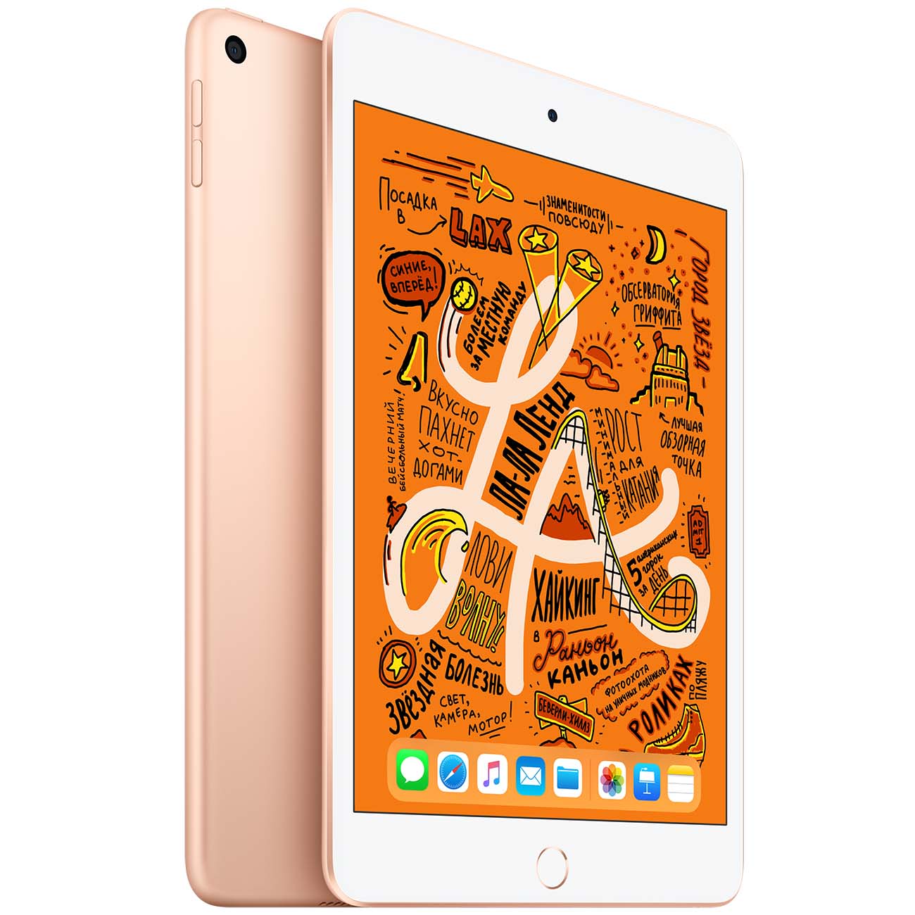 Планшет Apple iPad mini 7.9 Wi-Fi 64Gb Gold MUQY2RU/A фото