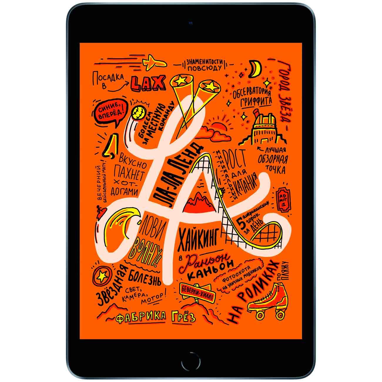 Планшет Apple iPad mini 7.9 Wi-Fi 256Gb SpGr MUU32RU/A