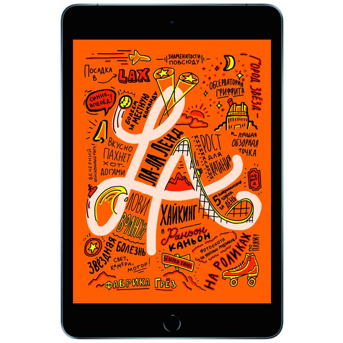 Планшет Apple iPad mini 7.9 WF+CL 64Gb SpGr MUX52RU/A