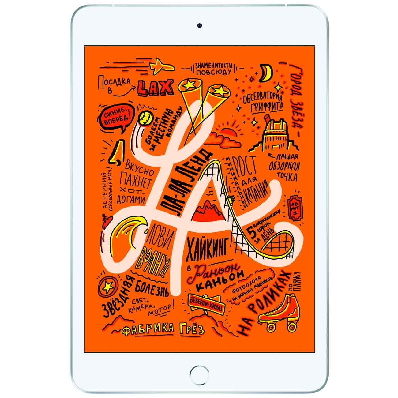 Планшет Apple iPad mini 7.9 WF+CL 64Gb Silv MUX62RU/A