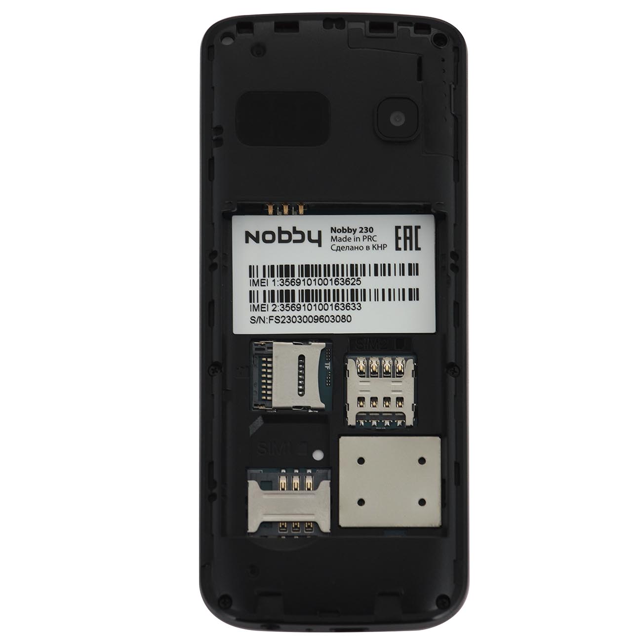 Мобильный телефон Nobby 230 Red Black (NBC-BP-24-33)