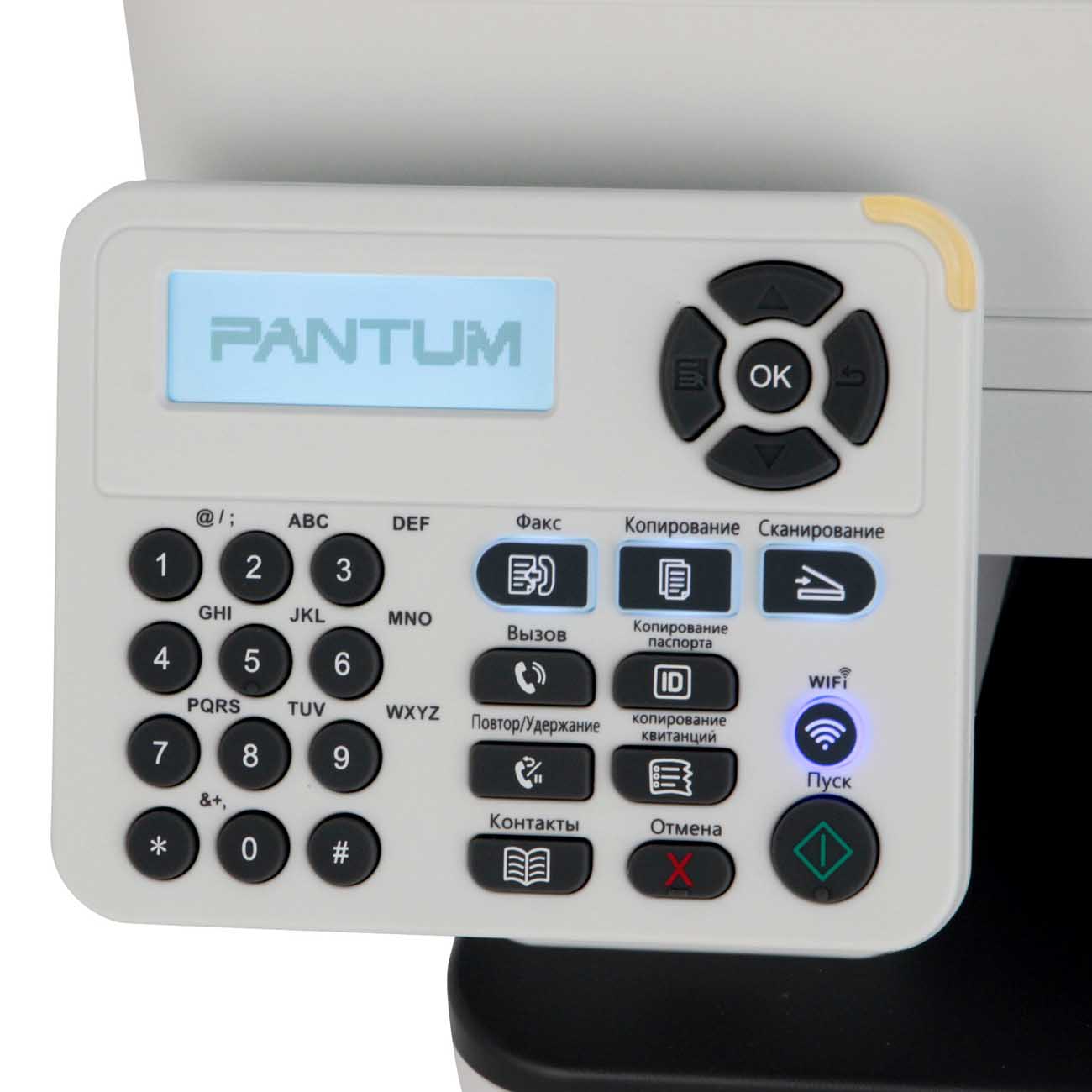 Лазерное МФУ Pantum M6800FDW