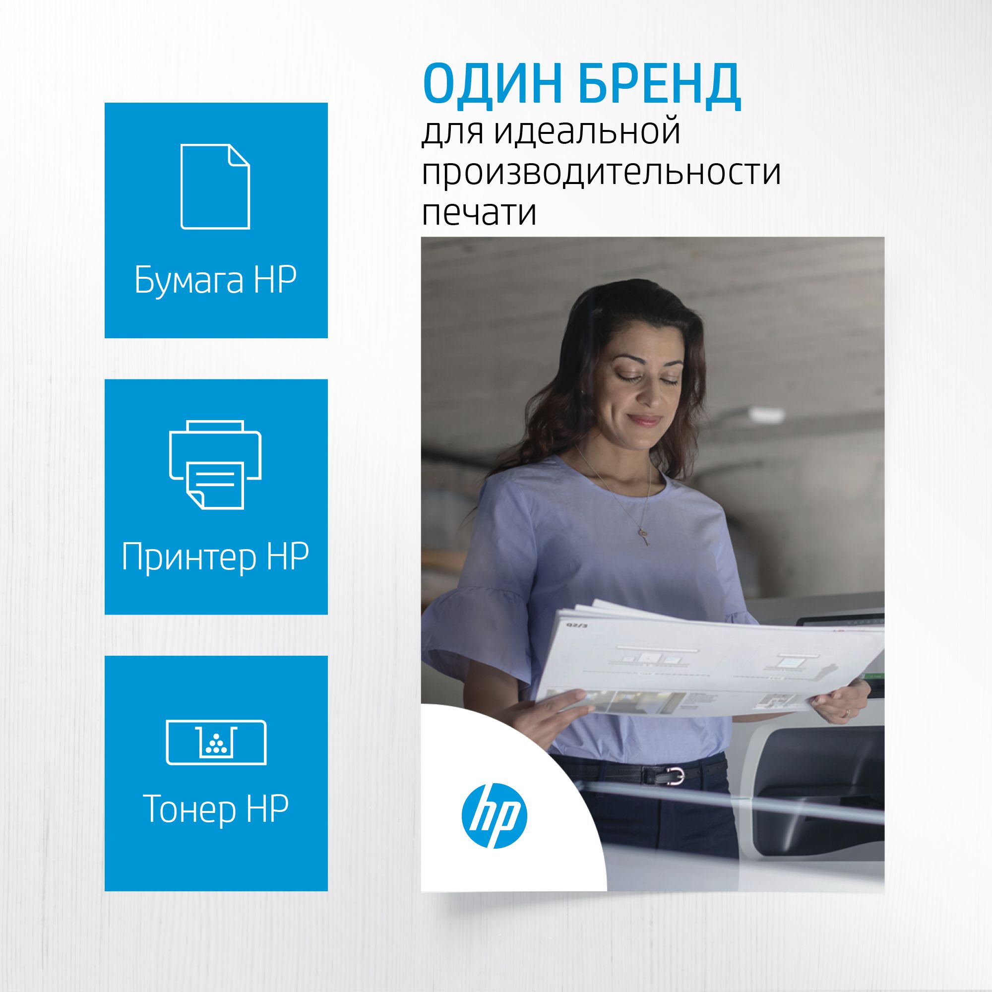 Заправочный комплект тонера HP Neverstop Laser 103AD черный W1103AD