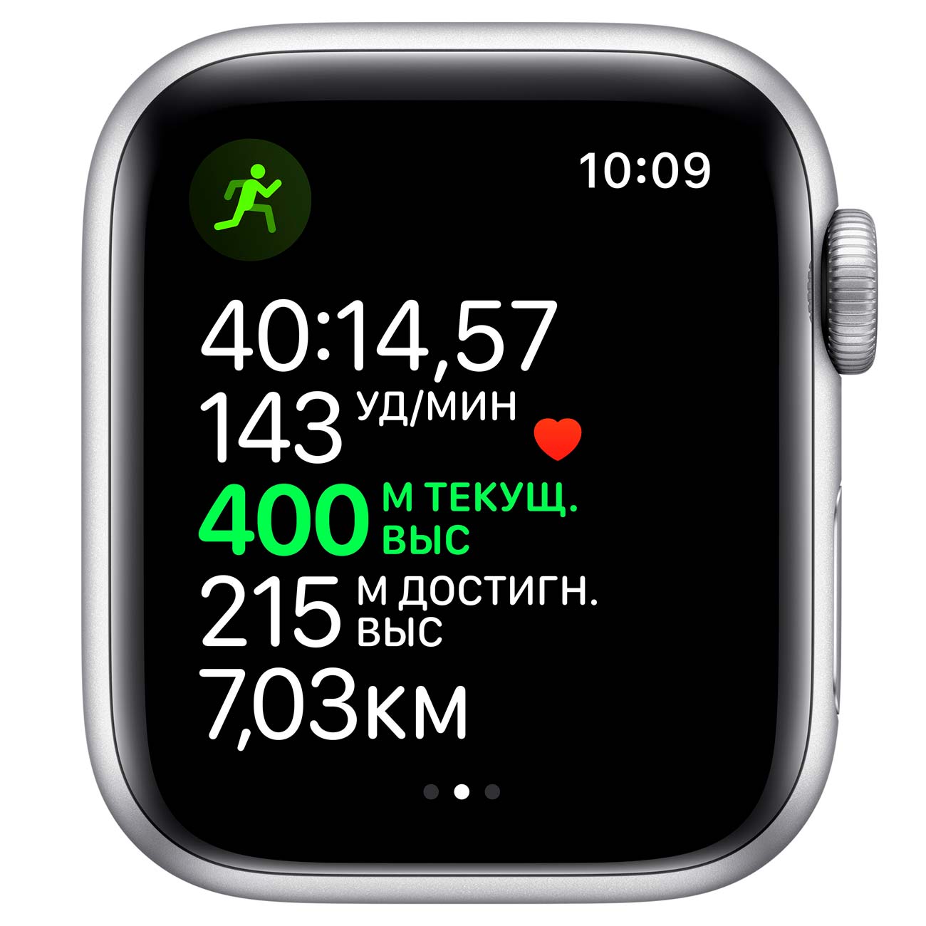 Смарт-часы Apple Watch Series 5 44mm Silver Aluminum Case with White Sport Band (MWVD2RU/A)