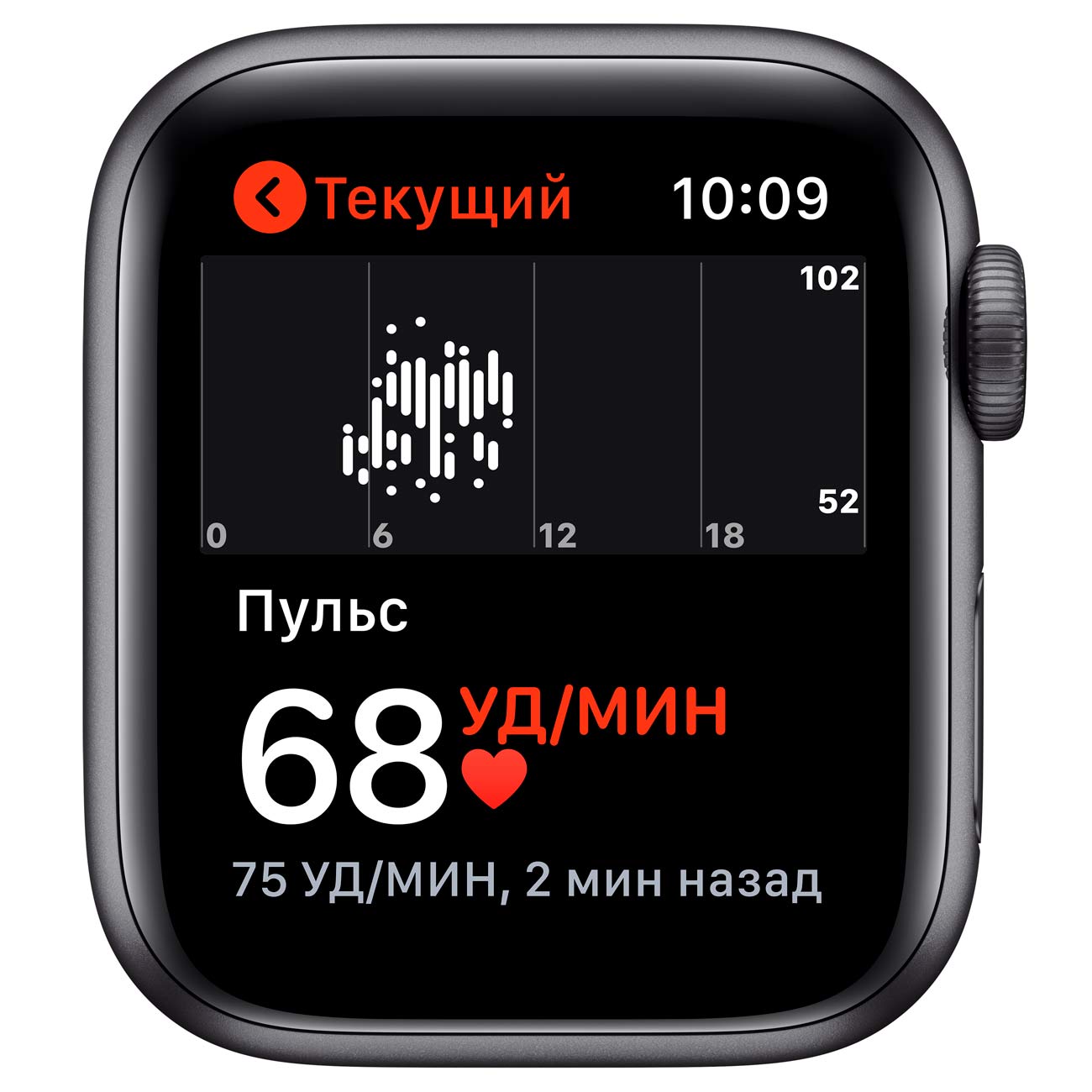 Смарт-часы Apple Watch Series 5 Nike+ 44mm серый космос Aluminum Case with Sport Band (MX3W2RU/A)