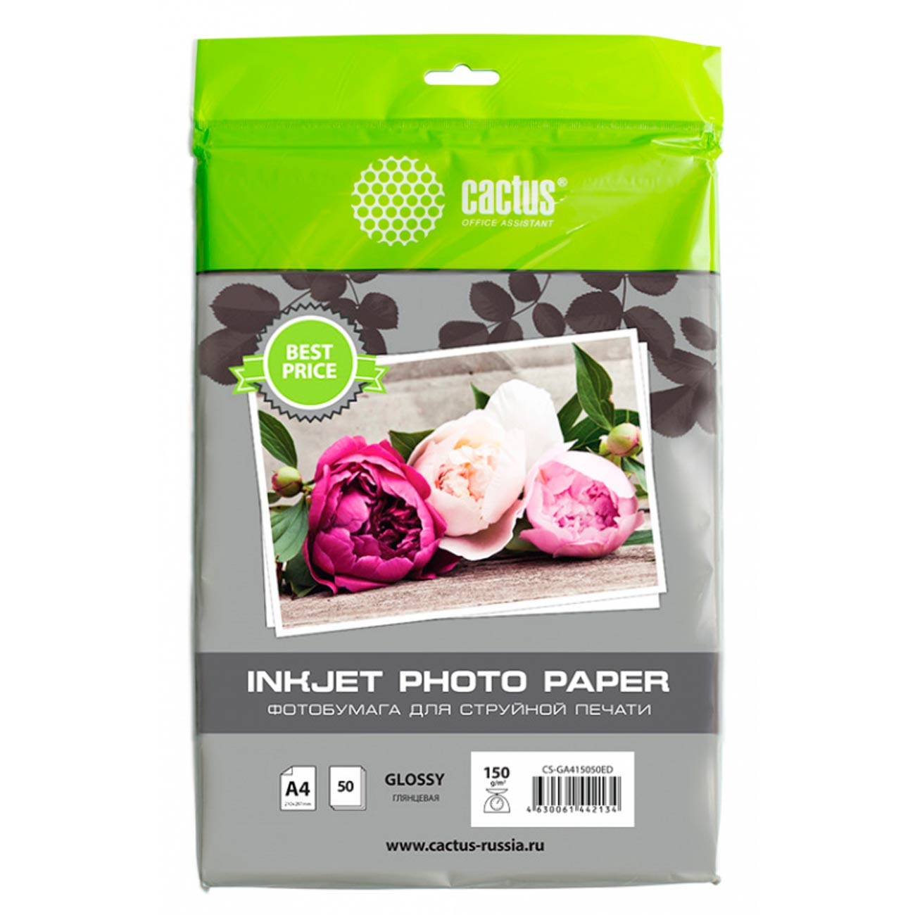 Фотобумага для принтера Cactus CS-MA4100100 150г/м2 А4 50л глянцевая