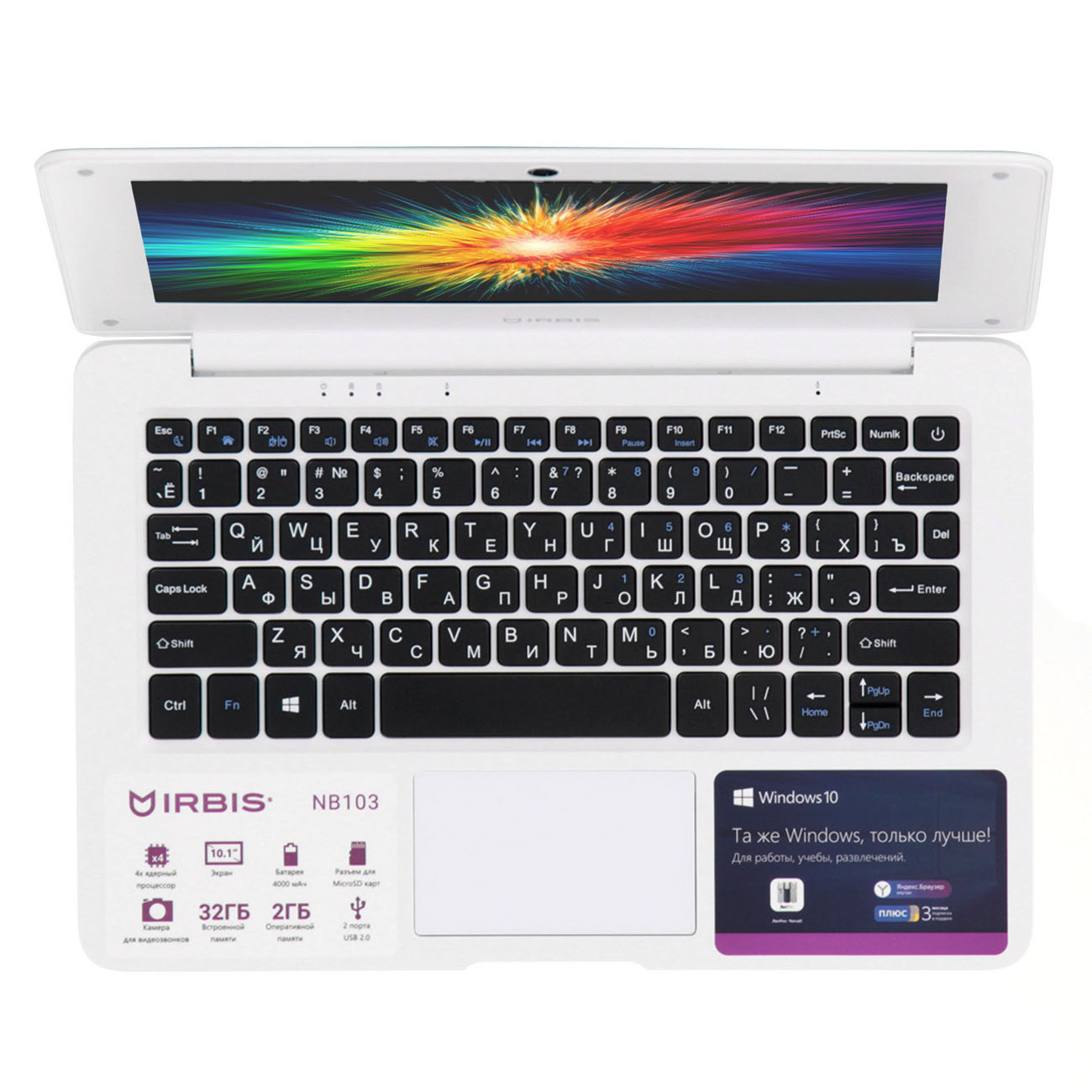 Ноутбук Irbis NB103