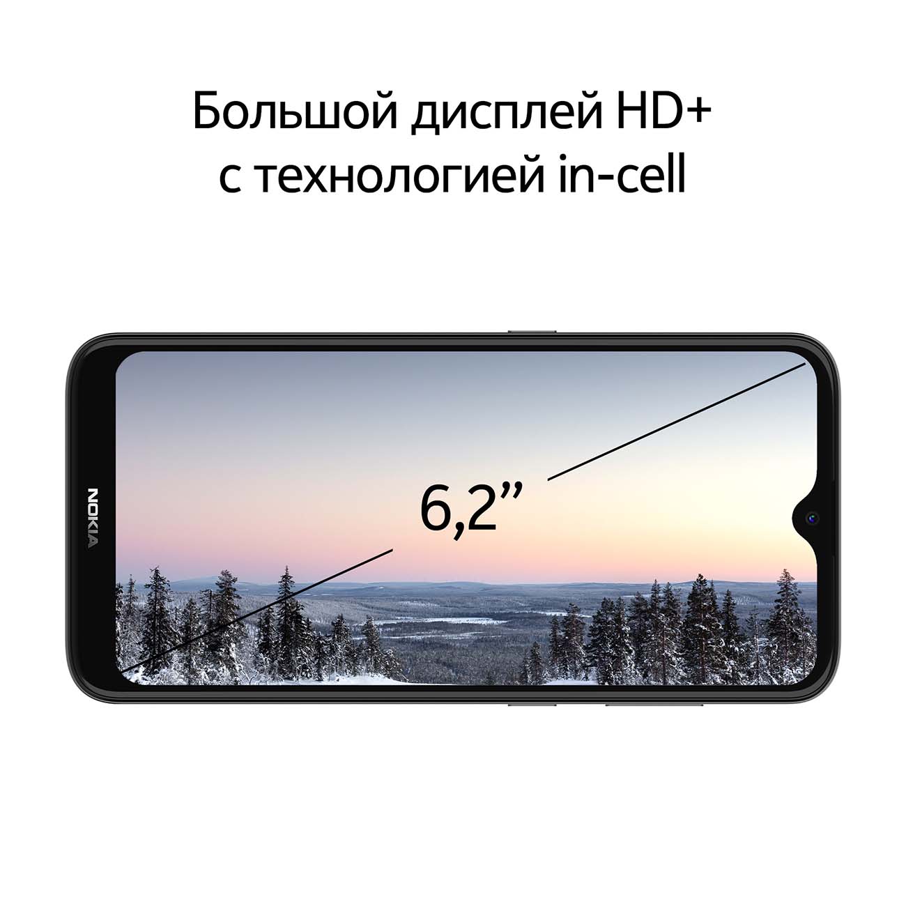 Смартфон Nokia 2.3 Sand (TA-1206)