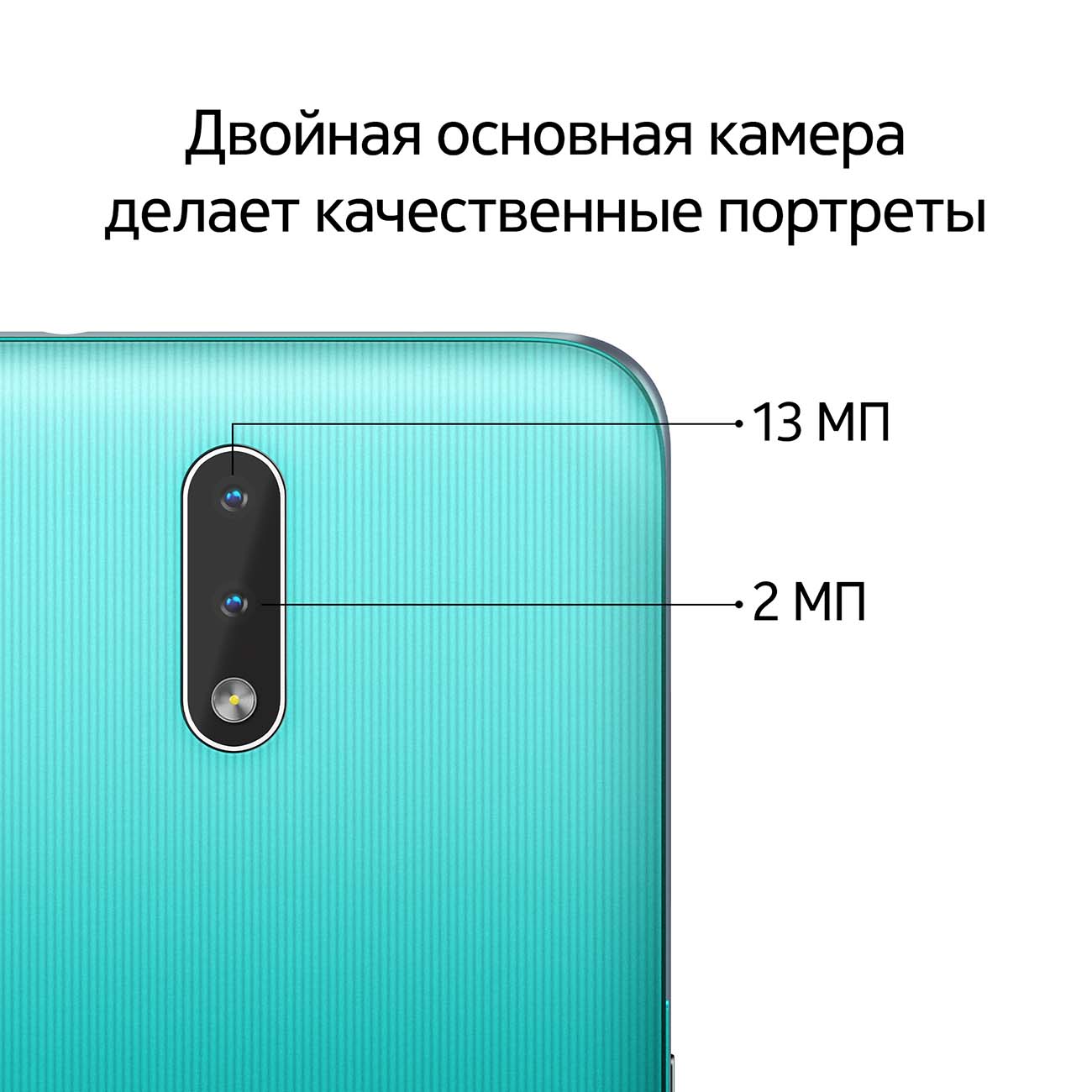 Смартфон Nokia 2.3 Sand (TA-1206)