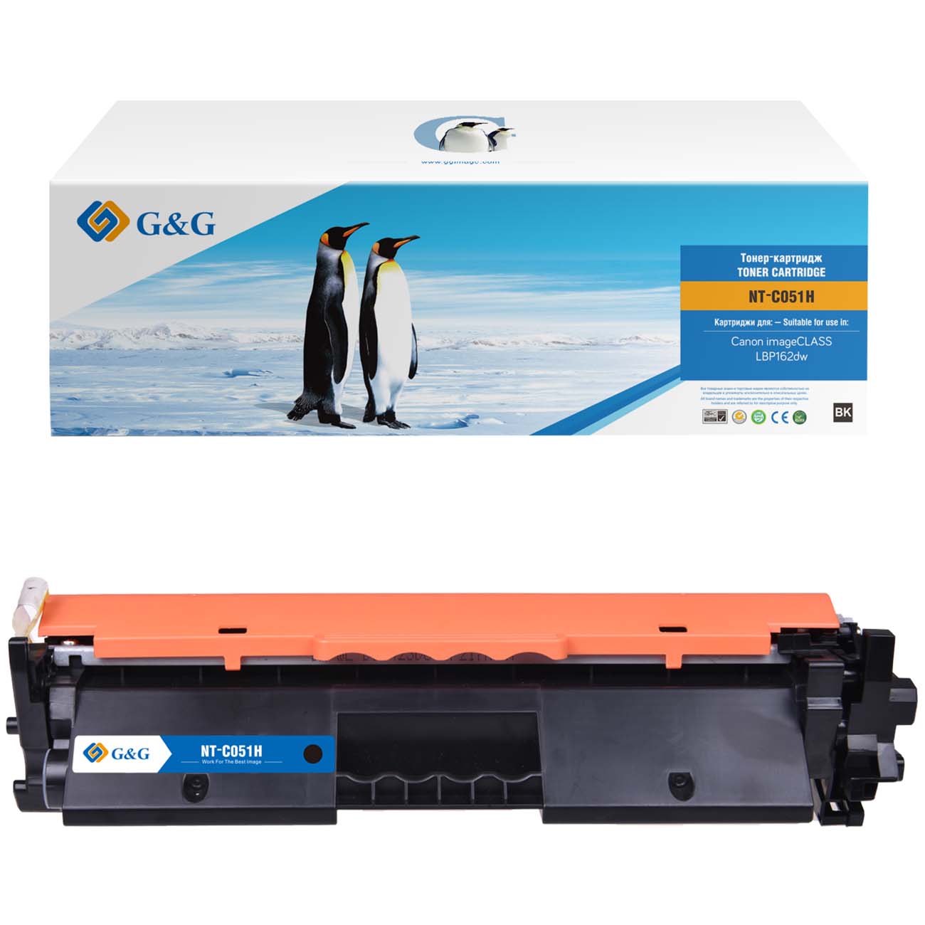 Картридж для лазерного принтера G&G NT-C051H черный для Canon LBP162dw MF264dw/267dw
