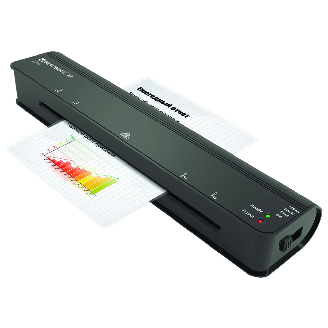 Ламинатор Brauberg NANO L235 (531811)