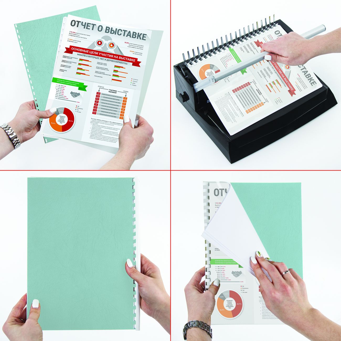 Обложка для переплета Brauberg А4 100шт (530952)