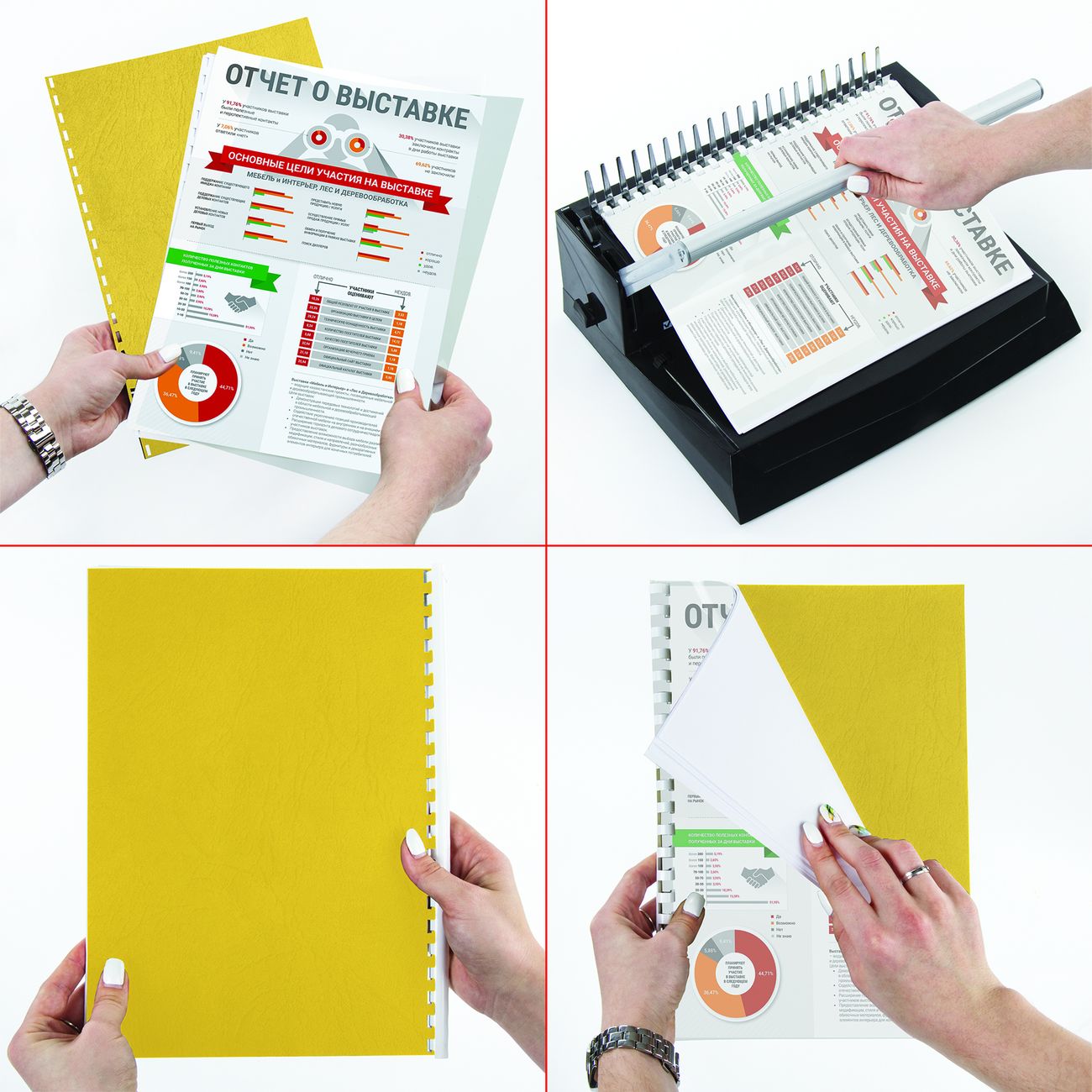 Обложка для переплета Brauberg А4 100шт (530950)