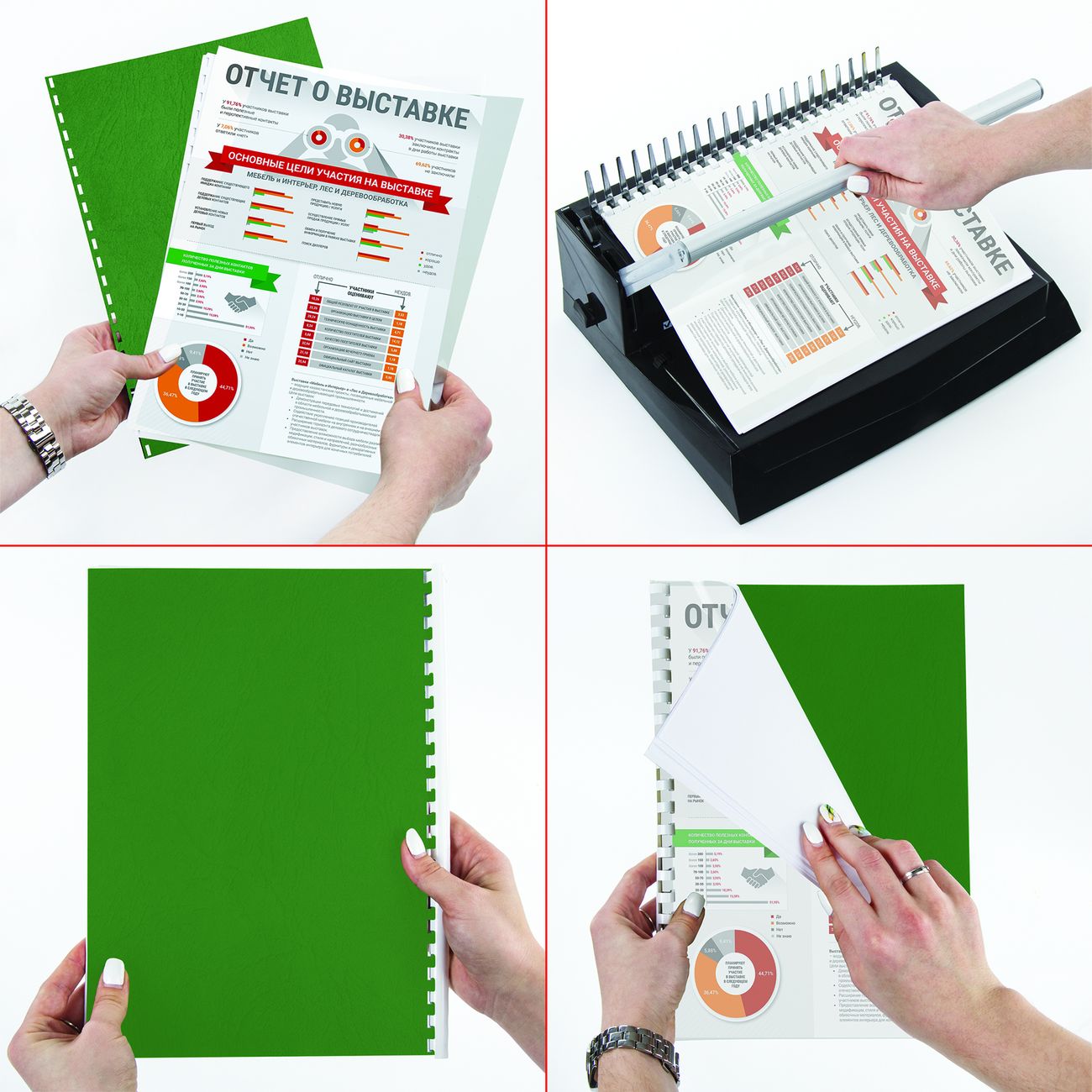 Обложка для переплета Brauberg А4 100шт (530949)