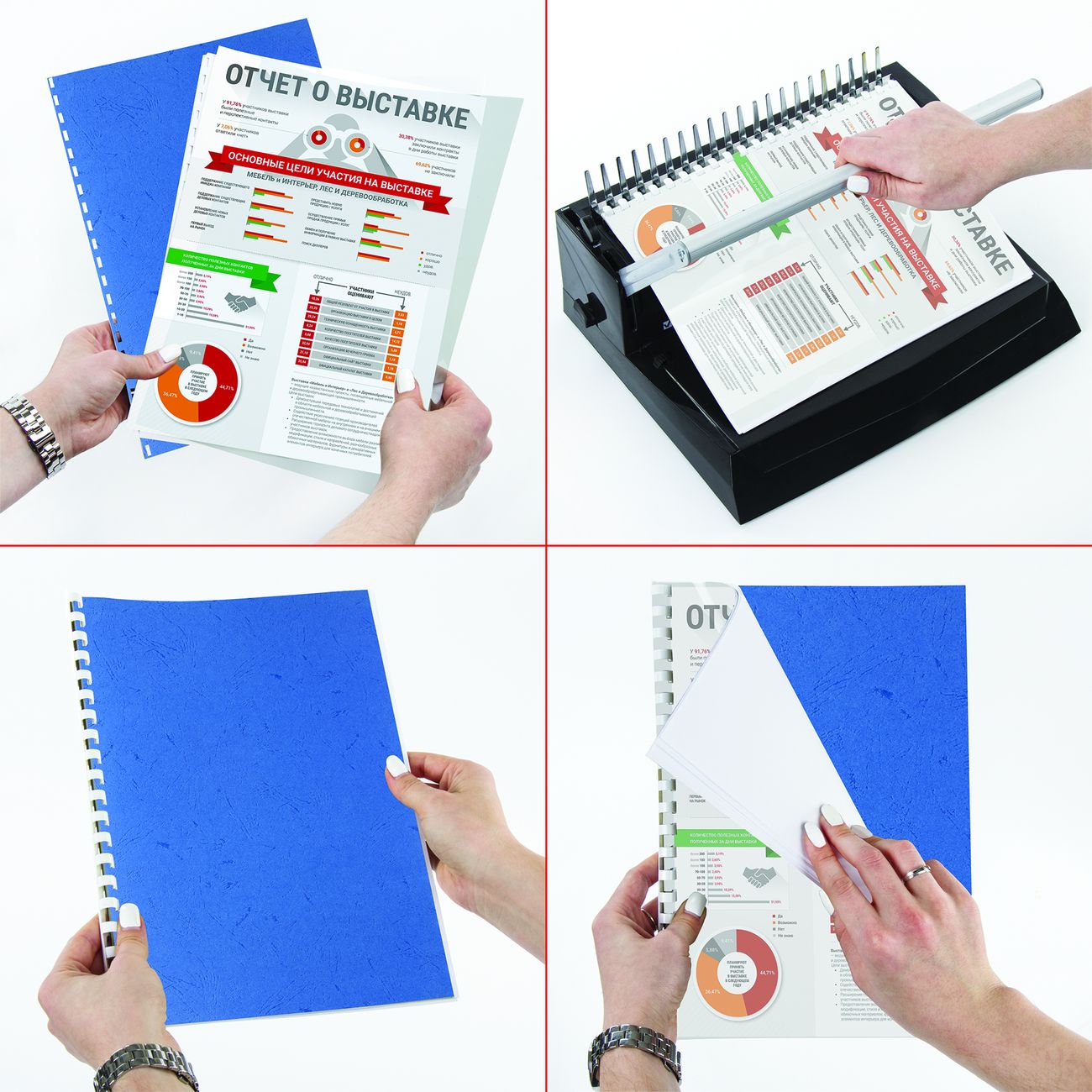 Обложка для переплета Brauberg А4 100шт (530836)