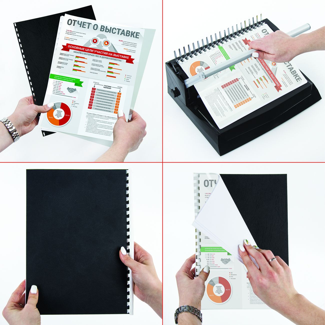 Обложка для переплета Brauberg А4 100шт (530837)