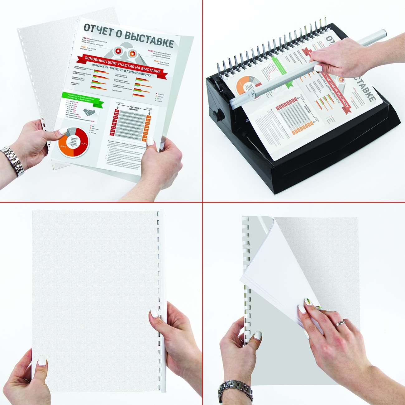 Обложка для переплета Brauberg А4 100шт (530839)