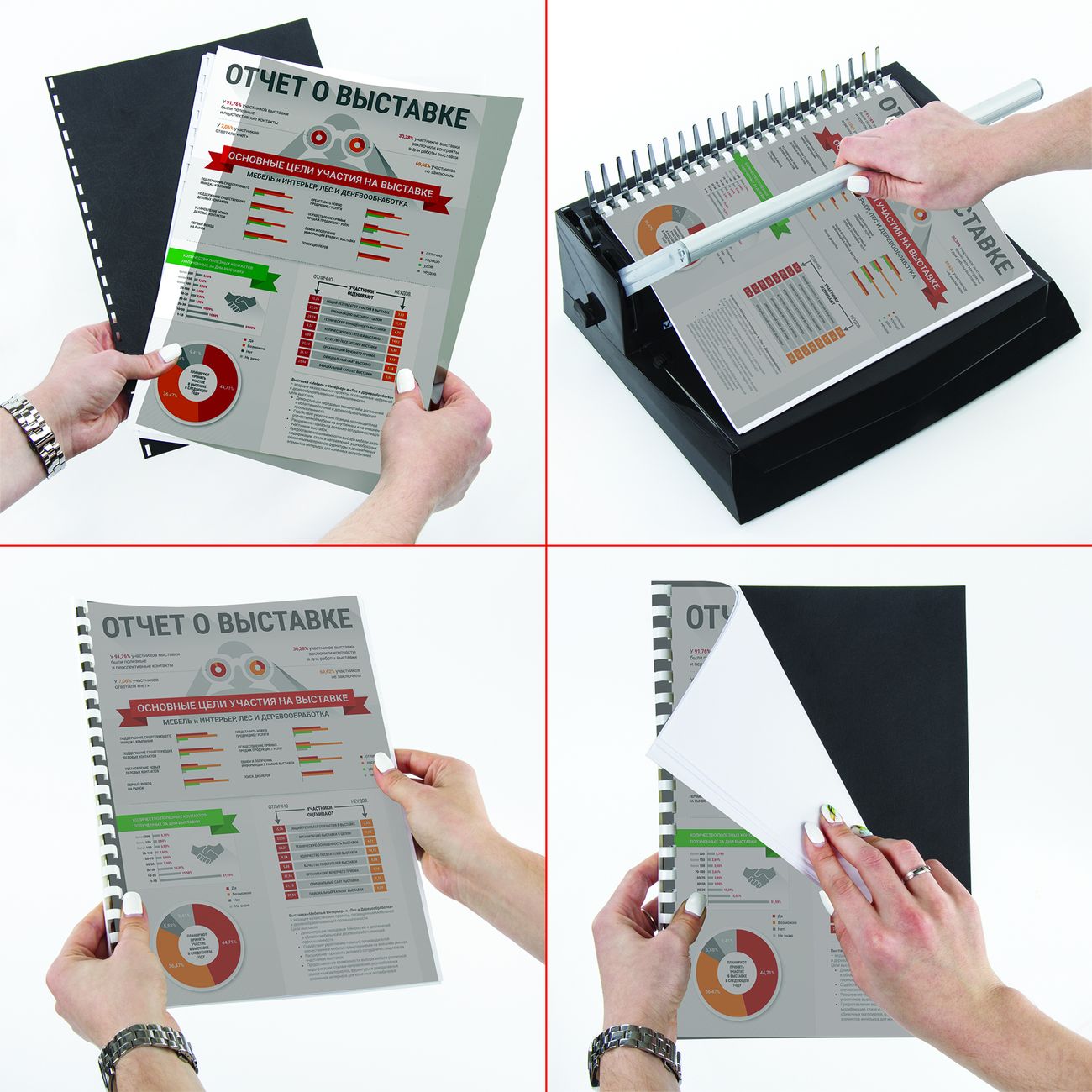 Обложка для переплета Brauberg А4 100шт (530827)