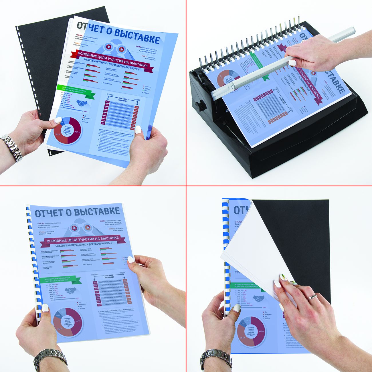 Обложка для переплета Brauberg А4 100шт (530830)